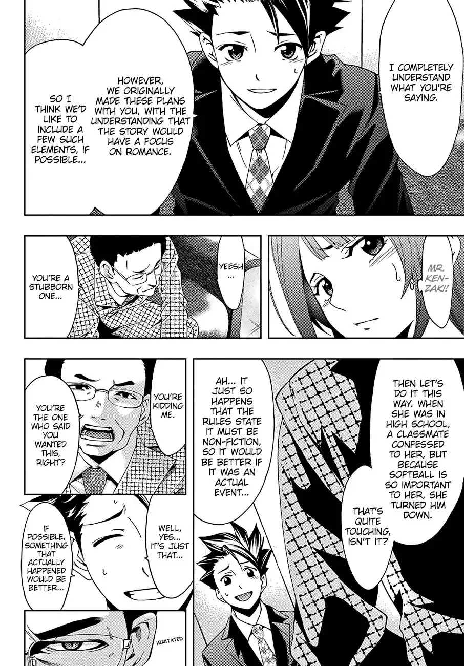 Hitman (Kouji Seo) Chapter 33 9